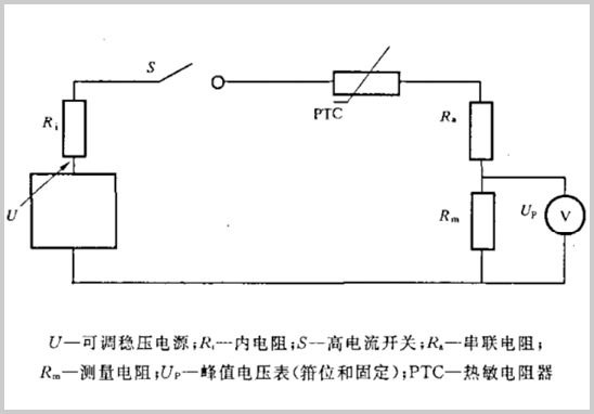 热敏电阻浪涌电流测试电路.jpg